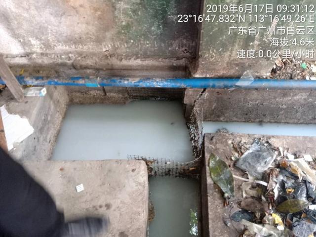 無照排(pái)汙經營戶 無照排汙(wū)經營(yíng)戶