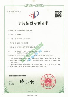 一（yī）種衝版水循環處理係統