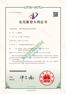 一種打印墨盒清洗廢水處（chù）理係統