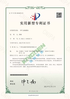 一種氣動（dòng）隔膜（mó）泵