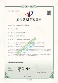 一種實驗室用汙（wū）水（shuǐ）處（chù）理設備