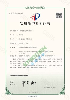 一種（zhǒng）小型汙水處理設（shè）備（bèi）