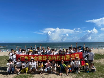 2022年惠州海邊度假（jiǎ）