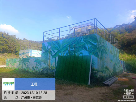 黃麻社區截汙工程案例