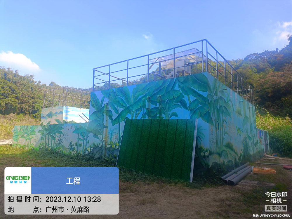 黃麻社區截汙工（gōng）程案例