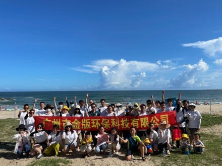 2022年惠州（zhōu）海邊度假（jiǎ）