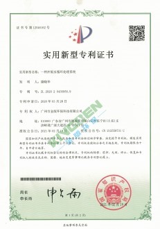 一種衝版水循環處理係統