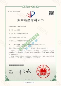 一種廢（fèi）氣處理裝置