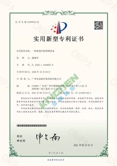 一種（zhǒng）溶劑回收蒸餾設備（bèi）