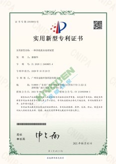 一種養殖廢水（shuǐ）處（chù）理裝置