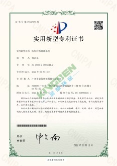 一（yī）種醫療汙水處理係統