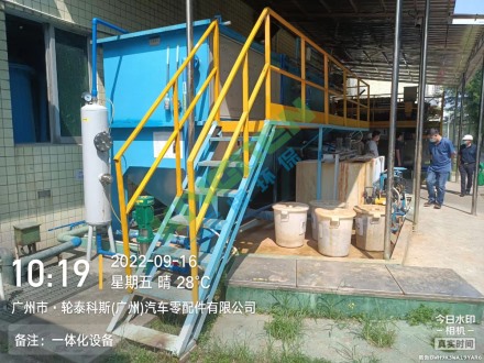 輪泰（tài）科斯(廣州)汽車零配件有限公司改造案例