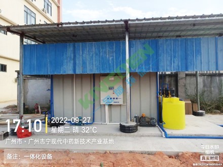 廣州市誌寧藥業（yè）有限公司案例（lì）