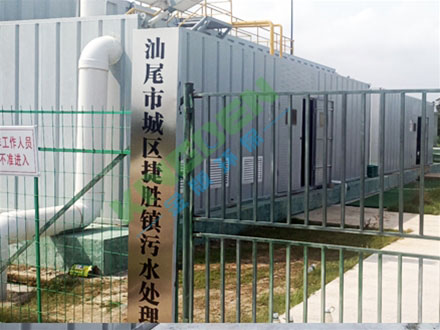汕尾市捷勝鎮（zhèn）汙水處理中心案例