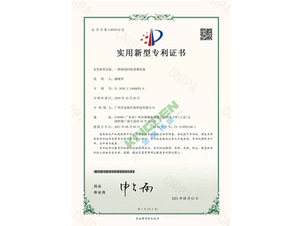 一（yī）種溶（róng）劑回收蒸餾設備