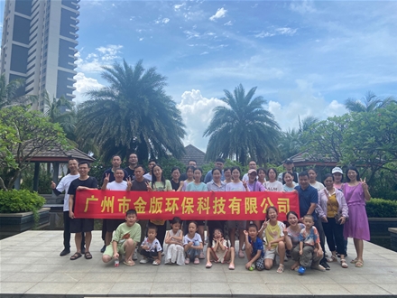 2023湛江鼎龍灣團建（jiàn）活動