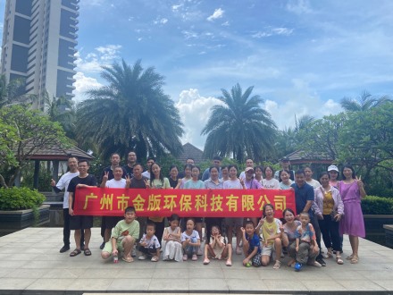 2023湛江鼎龍灣（wān）團建