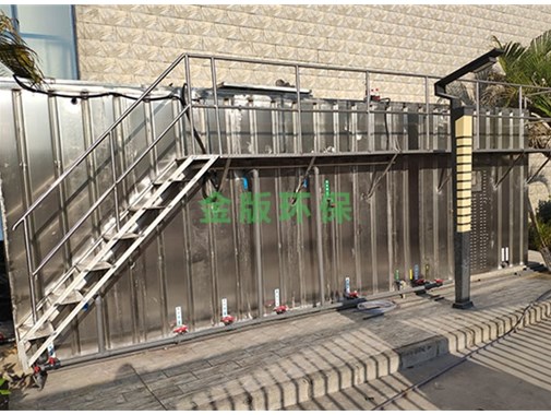 湛江經濟技術開（kāi）發區(東海（hǎi）島)鎮村生活汙水處（chù）理設施（shī）建設PPP項目進入（rù）招標環節