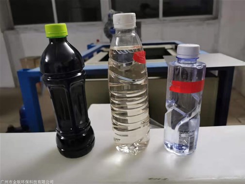 油墨（mò）汙水處理方法