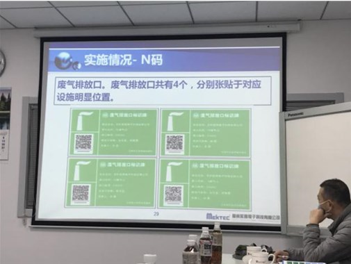 利用大（dà）數（shù）據實現精準監管（guǎn）！廣東中山探索實施“環（huán）保健（jiàn）康碼”