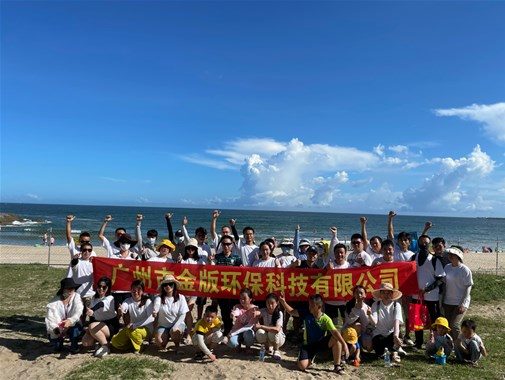 惠州海邊2天1夜團建活（huó）動