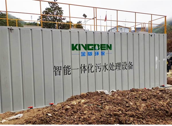 農村生活汙水處理工程