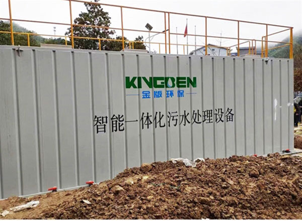 農村生活汙水處理工程